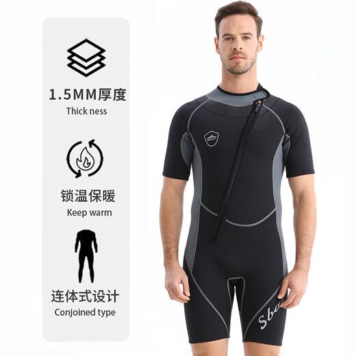 Sharbat men's swimsuit and wetsuit one-piece 1.5MM thickened cold-proof and warm freediving outdoor surfing suit snorkeling equipment gray 1.5MM L (recommended 110-130Jin Jin equals 0.5kg)