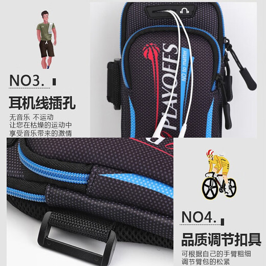 Yuanjiayi sports arm bag running mobile phone arm cover unisex sweat-proof wrist bag Apple xsmax Huawei mate20x mobile phone case oppo Xiaomi pure black 7.2 inches