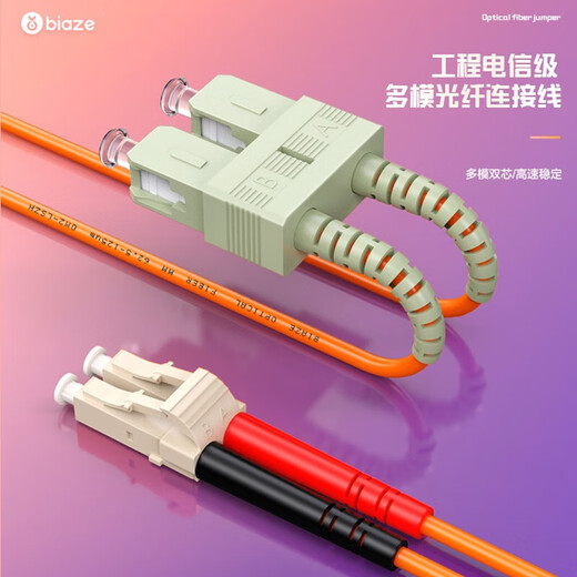 Biyaz Telecom Grade Fiber Optic Jumper SC-LC (UPC) 3 mètres 5 Pack OM2 Multi-mode Dual-Core Duplex Fiber Optic Câble Émetteur-récepteur JX35