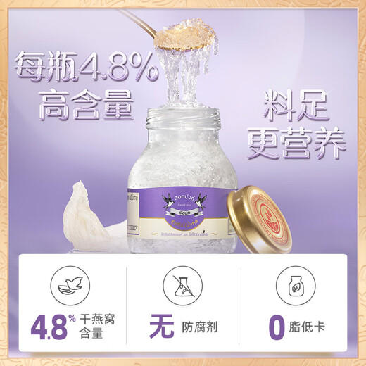 Twin Lotus泰国双莲进口即食燕窝木糖醇4.8%干燕窝含量75ml*6孕妇送礼滋补品