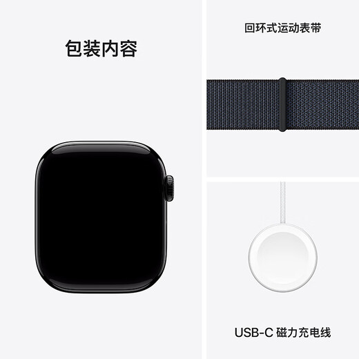 Apple Watch Series 10 Smart Watch 42mm Gloss Black Aluminum Metal Case Thick Ink Color Loop-type Sports Strap [Honey Cellular Model] MWXP3CH/B