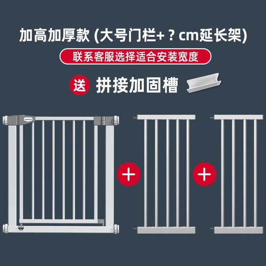 Beiyixiong Beeio [willkürliche Erhöhung der Länge] Keine löchern-freie Anti-Katze- und Hundetürzaun für ländliche Kinder Sicherheitsküche Treppenhöhle verstärkte Türbreite: 67-72 cm (kleiner Türzaun)