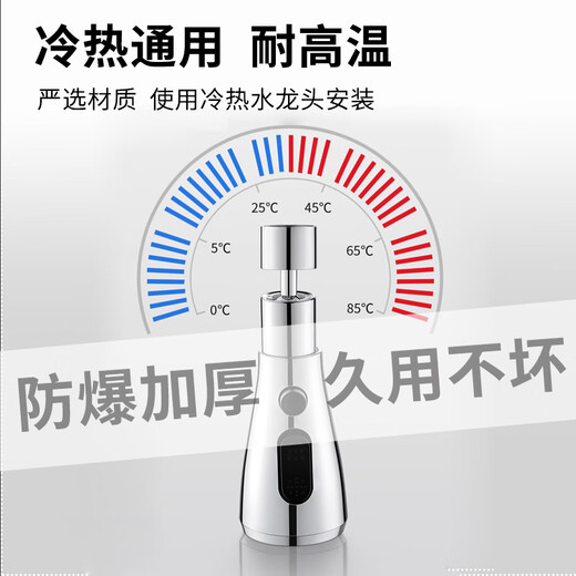 京冇水龙头延伸器过滤器厨房防溅水神器水池洗脸盆增压防溅头转接头