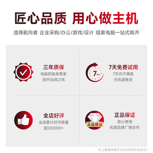 航向者 i3 12100F/13100F/RTX3050/3060显卡游戏电竞企业办公台式电脑主机DIY组装电脑整机装机全套 三：i3 12100F丨16G丨GTX1650