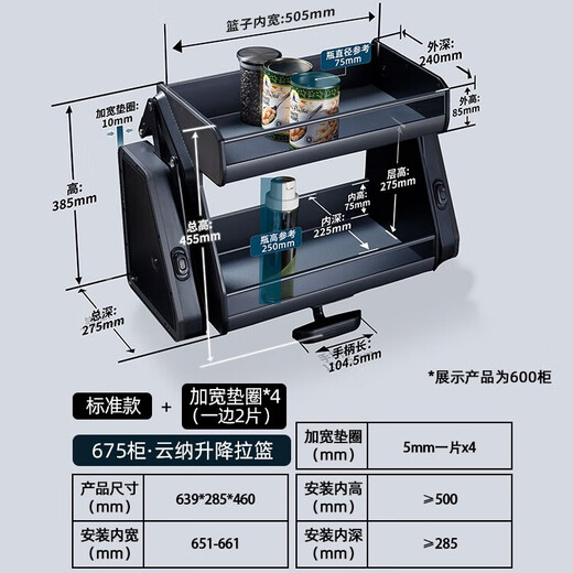 Maxle Kitchen-Wolkenschrank Hebezog-Korb Pulld-Down-Schrank ausziehen Korb dreischichtige Gewürz Rack Rack Lift Blau 675 (Schrankbreite 651-661 mm) 4 Waschmaschine