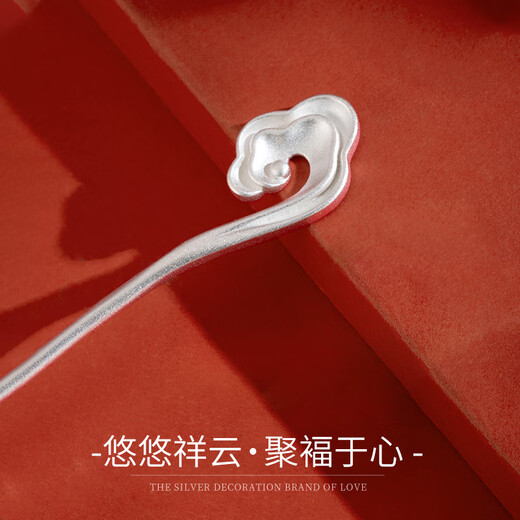 Chinese Gold Xiangyun Foot Silver Hairpin Women's Hair Accessory Ancient Style Hanfu Headwear Hairpin Birthday Gift for Girlfriend and Wife Wedding Anniversary Plain Silver Xiangyun Hairpin