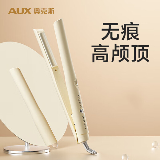 AUX straight plate fluffy curved splint, Morgan hair curling iron, invisible fluffy hair volume, multi-purpose splint to straighten the curling iron, inner buckle, invisible fluffy pad hair root