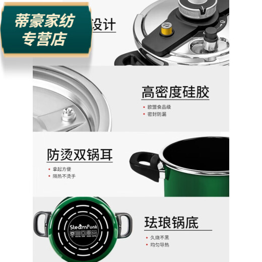 Baichunbao China mainland enamel enamel pressure cooker household gas stove induction cooker universal anti-76cm bright yellow enamel enamel pressure cooker 65