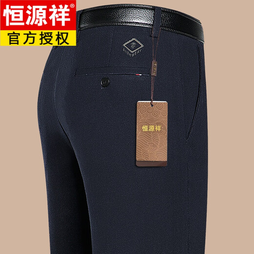 恒源祥休闲裤男秋冬季中老年男士高腰直筒宽松长裤子爸爸商务百搭西装裤 681灰色 32 【腰围二尺五】