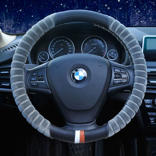 Huaneng Qi Plush Car Steering Wheel Cover Autumn and Winter New Warm Anti-Slip Universal Handlebar Cover Gear Lever Cover Handbrake Cover Three-piece Set Simple Style Gray Single Steering Wheel Cover
