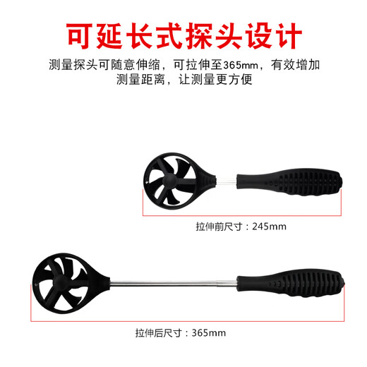 希玛风速仪迷你风速计数字分体式风速仪风速测量仪热敏式风速仪风力计 AC826(风速+风温）