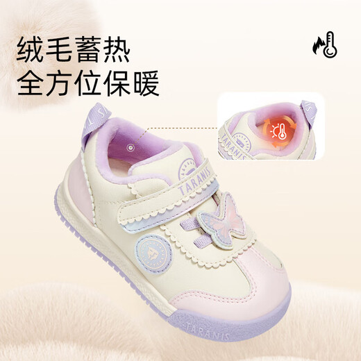 泰兰尼斯女童面包鞋冬季新款加绒童鞋女宝宝学步鞋防滑保暖机能鞋 白/粉 26 内长16.5适合脚长14.8~15.2