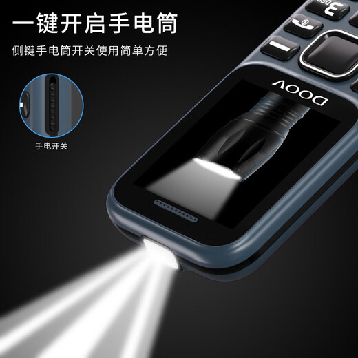 Duowei (DOOV) M8 4G Полный доступ к сети пожилой мобильный телефон HD Call Call Ultra-Long STANDY HD CALL CALL и детей без игр Функция резервного копирования сети Deep Sea Blue [Мобильная версия]