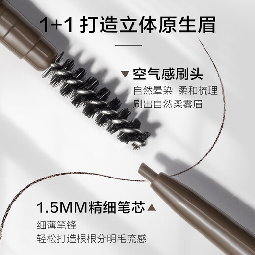 CHANDO Fiber-changing Wanhua Fine Eyebrow Pencil Eye Makeup (Waterproof, Sweatproof, No Sharpening, No Clumping, Easy to Use) #01 Light Brown 0.06g