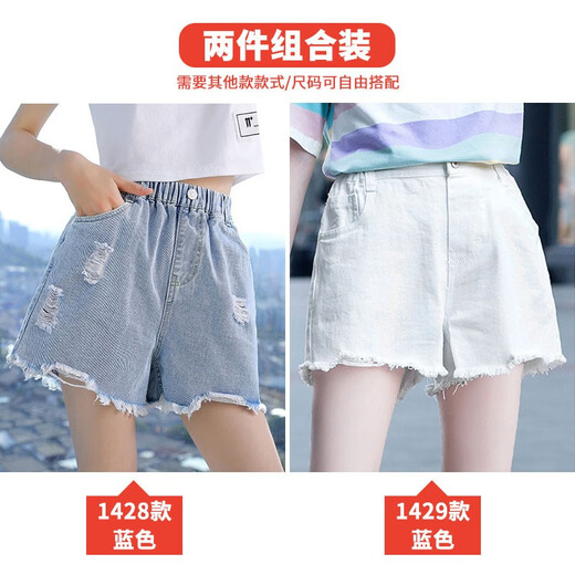 小猪彼特（PIG&PETER）女童短裤夏季薄款女孩夏装2025新款儿童裤子夏款女大童破洞牛仔裤 1428蓝色+1429白色 160 cm