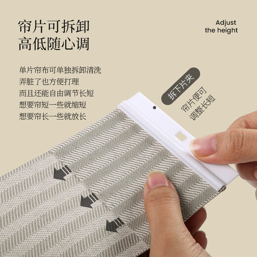 Zhishang vertical curtains, vertical blinds, office bedroom, living room, study, balcony partition curtains, blackout curtains, electric curtains, Nizi pattern-04381 (including manual track)