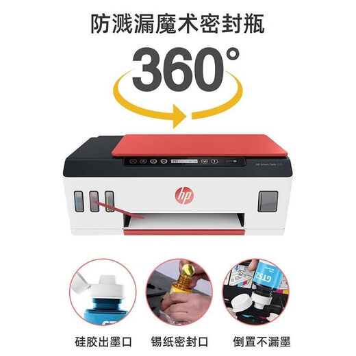 惠普原装打印机墨水GT53/52Tank519 410 418 311 531 518 518 510 675 高品质GT51黑色2瓶(约6000页)