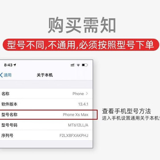 E修派适用11苹果xr卡槽12mini双卡iphonex手机8p插xsmax卡托sim电话7plus 11pro槽 6s卡13pm 6sp代14 5s 11【双卡卡托】黑色