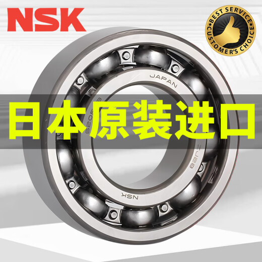 NSK日本NSK进口轴承高速6207 6208 6209 6210 6211 6212 6213 6214 6208 ZZ（金属密封）日本生产