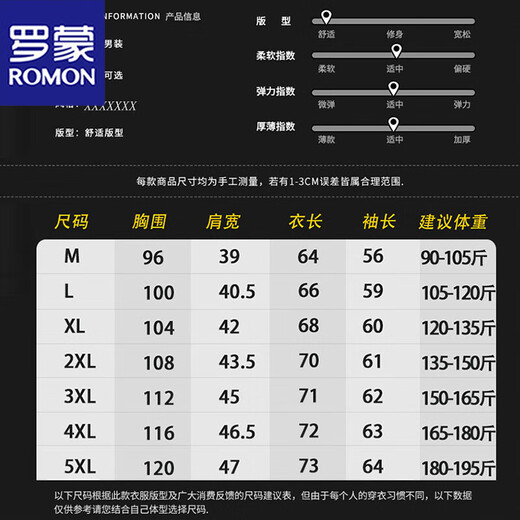 罗蒙高端针织开衫男士装外套2025春秋新款非羊外搭毛衣毛线上衣服毛衫 6818浅灰色-鹿头 4XL