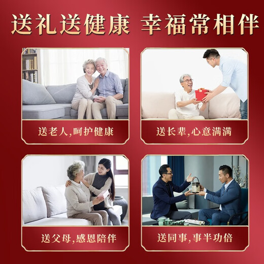 康源藏草地藏红花精选品质送礼送父母同事老师自用西藏滋补茶饮礼盒 藏红花10克+西洋参礼盒【爆赞双礼】