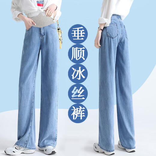 媛舍（YUANSISE）孕妇牛仔裤冰丝阔腿裤夏季薄款外穿时尚大码小个子孕裤 浅蓝长裤 XL建议130-145斤