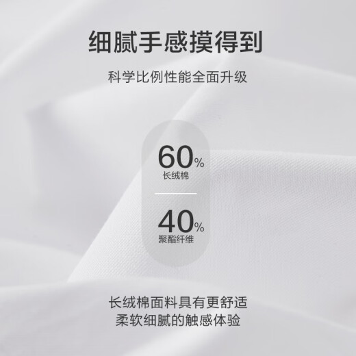 Jingjing Tokyo-made shirt men's solid color machine washable business professional formal wear men's white shirt short-sleeved shirt men's white 41
