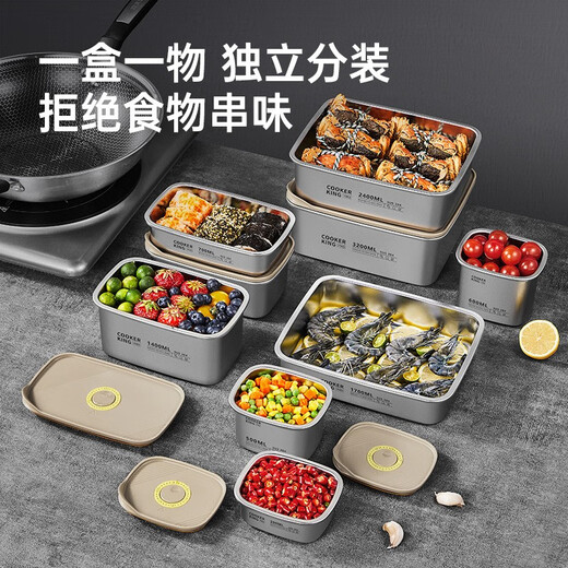 COOKER KING 304 stainless steel fresh-keeping box airtight fresh-keeping vacuum kitchen storage utensils large-capacity refrigerator storage box stainless steel fresh-keeping box 4-piece set