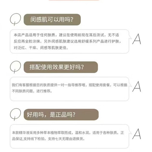 韩婵黛维依护肤品系列 1620净化原液美i白霜美肌清透精华液赋活 气垫CC霜