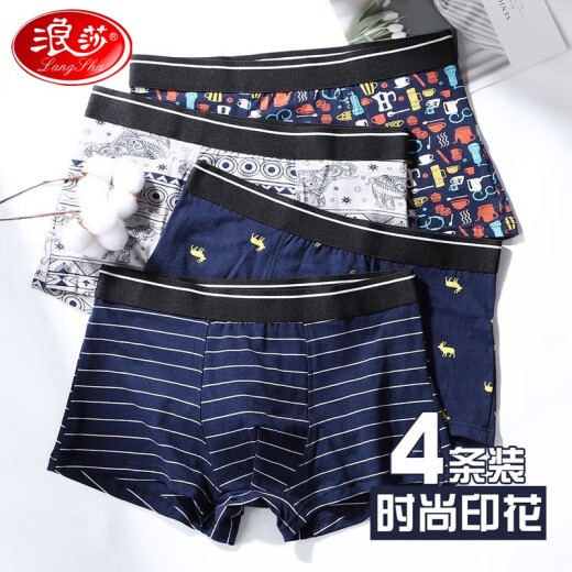 LangSha men's underwear men's breathable large size boys' boxer briefs men's mid-waist pants 4-pack printed style XL