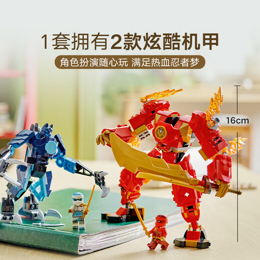 Assemblage de blocs de construction Lego (LEGO) Ninja 71808 Kai's Elemental Mecha Boy Child's's Toy Figure d'anniversaire cadeau