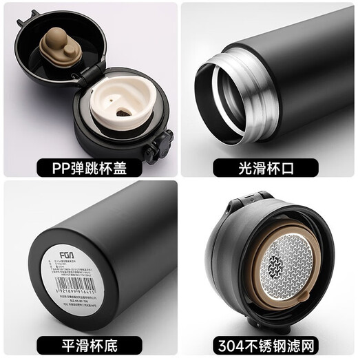 Fuguang Thermos