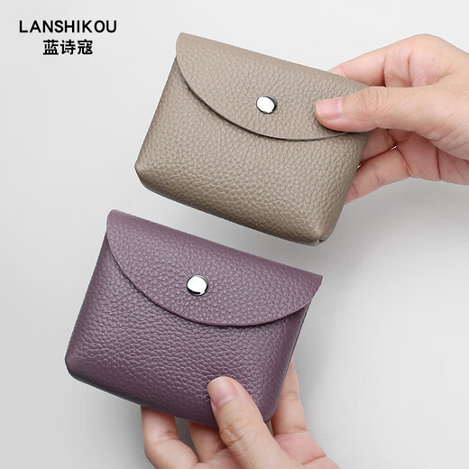Lan Shiko Coin Wallet genuine leather cute small wallet women's key bag short coin bag Korean version wallet mini coin bag black