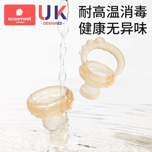 Kechao Bite Baby Fruit Eating Artifact Baby Fruit and Vegetable Bite Bag Bite Play Fruit Food Complementary Silicone Teether Suitable for 7 months+ in Tung Brown (L size) 1 pack Full body silicone without plastic components Press-type advancement