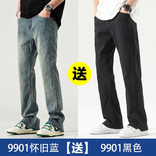 棉致夏季美式高街vibe复古微喇牛仔裤男春秋季直筒休闲长裤子 9901怀旧蓝加绒 M