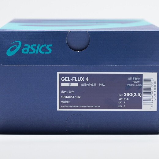 Chaussures pour hommes Asics, chaussures de course amorties, chaussures de sport respirantes, gel-flux 4 1011a614 beige / bleu 42
