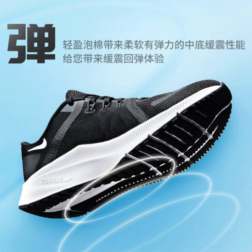 耐克NIKE官方 舰店官网男鞋 24夏新款运动鞋休闲鞋健身透气跑步鞋 DA1105-006/QUEST 4 43