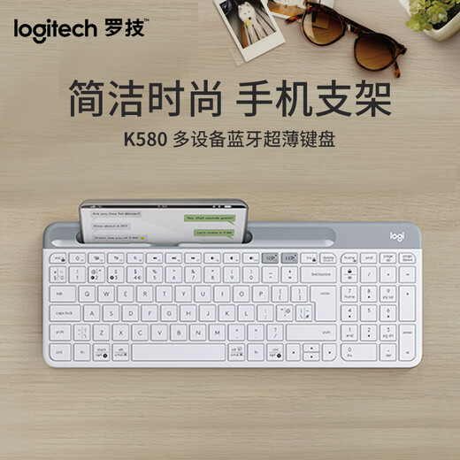 罗技（Logitech）时尚系列 K580 键盘 蓝牙键盘 办公键盘 无线键盘 便携超薄键盘 笔记本键盘 平板键盘 芍药白