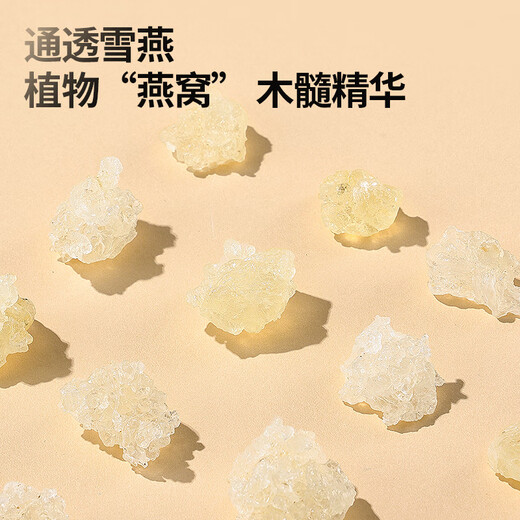 Tongrentang Brand Beijing Tongrentang Персиковая жвачка снежная ласточка мыло пробка рис Подарочная коробка 700G Подарки для старейшин Практические материалы для сахарной воды