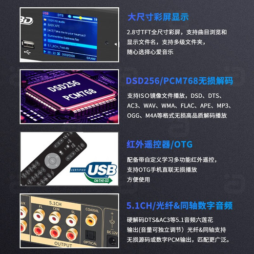 Ayin hifi fever 5.1 audio decoder digital player Bluetooth receiving desktop amp DTS Dolby Atmos DAC external sound card audio amplifier black HD950 official standard