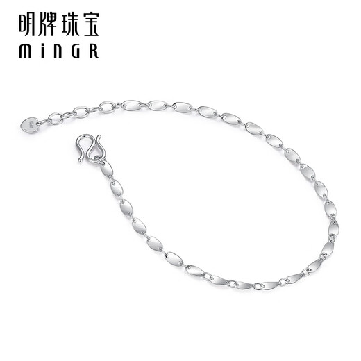 Ming brand jewelry platinum Pt950 simple and fashionable love ripples bracelet BFK0048 chain length about 16+2 cm about 2.07 grams