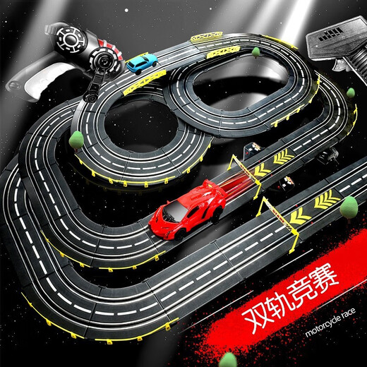 Children's track car toys boys four-wheel drive runway electric remote control racing car birthday gift 3-6-10 years old 8-12 4.1 meters racing track [double + dual mode model] electric + hand crank + 2 cars