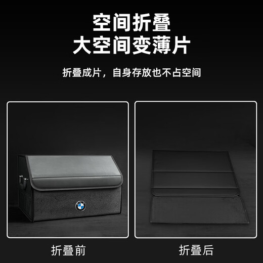 山头林村适用宝马12357系X1X2X3X4X5X6IX3I3I4车载后备箱收纳箱储物盒 (大号酒红色