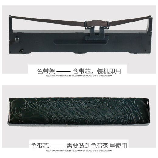 
Seg is suitable for EPSON EPSON LQ590K ribbon rack LQ595K FX890 590KII 595KII LQ689 VP-880 DPK310 S015337 ribbon core ribbon core-[need to be installed in the ribbon rack for use]
