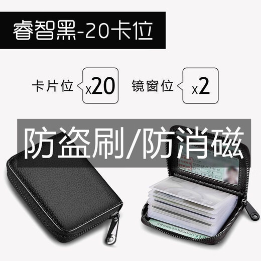 Tenggexiang card holder for men, bank card ID holder for women, business card holder, anti-degaussing, large capacity, business multifunctional driver's license leather case, black