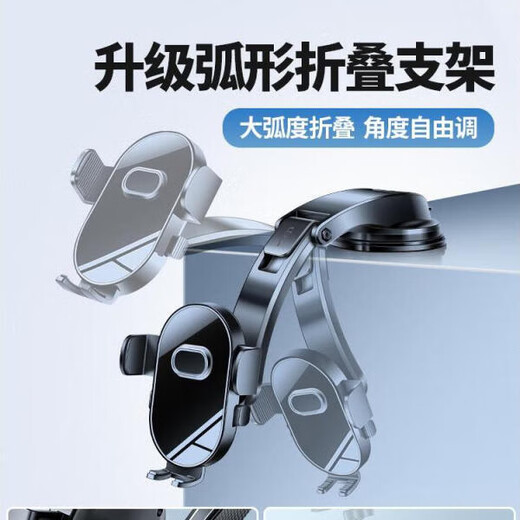 尼微格【德国】手机支架车载吸盘式新款可折叠2025新款汽车内仪表台通用导航固定粘贴吸盘汽车仪表台防滑 典雅黑【双性能吸盘】300倍稳固升级