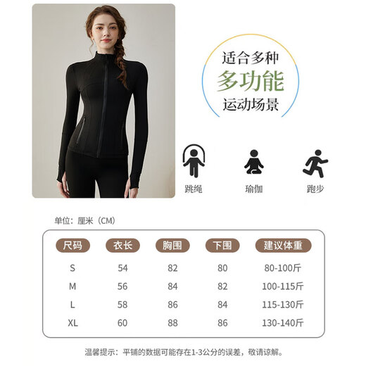 Xue Qianman Yoga Wear Jacket Women's Stand-up Collar Slim Jacket Running Sports Slim Fitness Top Pilates Training Wear Long Sleeve