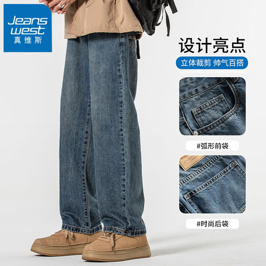 Мужские джинсы Jeanswest весна-осень 2025 модный бренд тяжеловес американские свободные прямые широкие брюки универсальные ретро мужские брюки T003 синие 32 2 фута 5 - вес 135-145 Jin Jin равен 0,5 кг