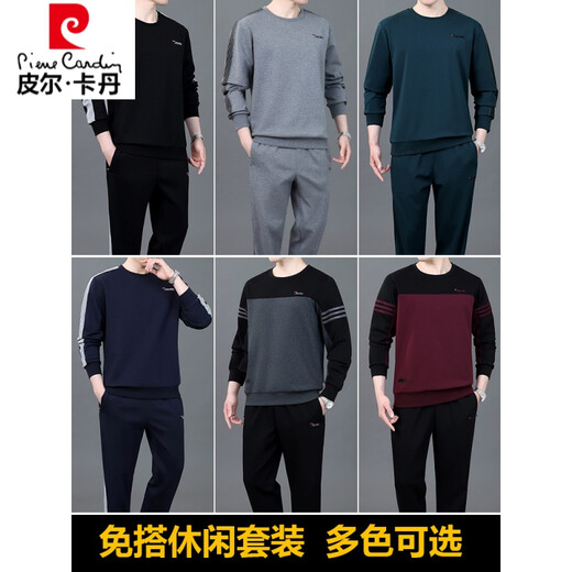 皮尔卡丹男装品牌圆领运动套装男春秋季中老年长袖款套头卫衣服棉质宽 677款款(黑色) XL (建议125-145斤)