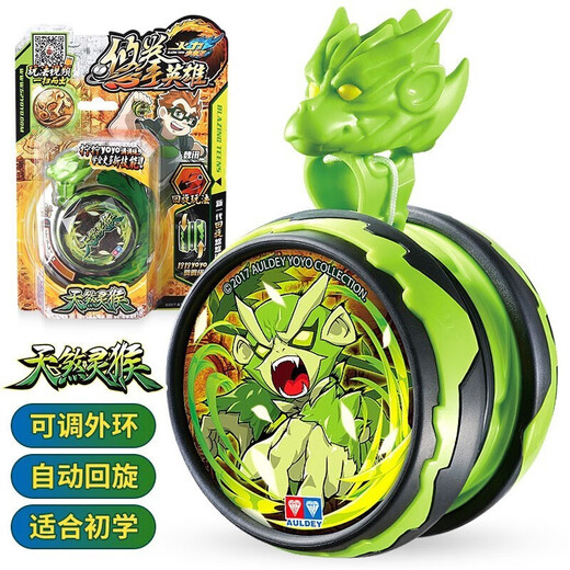 Audi Double Diamond Yo-Yo Toy Firepower Young King Регулируемый ротационный ротационный герой боксер йо-йо-йойо yoyo ball toy gif
